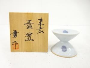 作家物　末広　蓋置